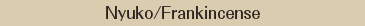 Nyuko/Frankincense